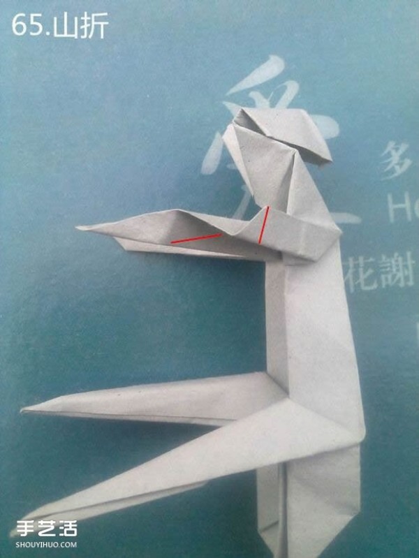 Origami Thinker Figure Sculpture and Meditating Figure Origami Illustration