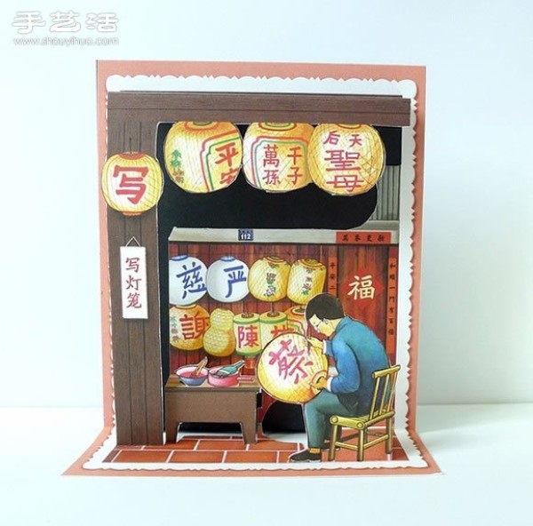 The design and production of retro-style three-dimensional postcards with full Chaoshan flavor