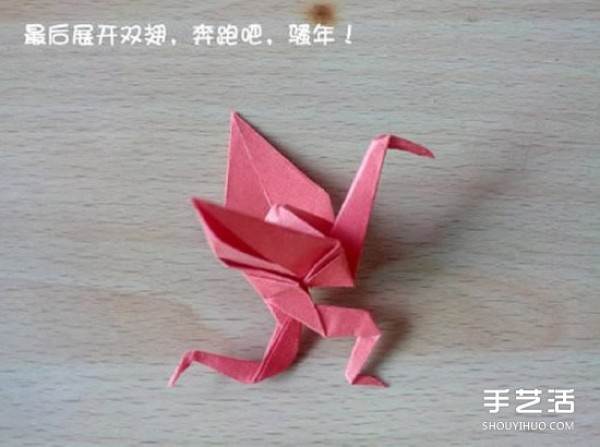 How to Origami Crane, Illustrated Steps of Folding Crane