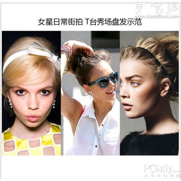 One hairstyle goes all over the world, womens refreshing updo DIY