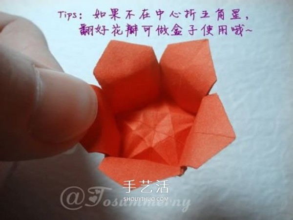 Illustrations on how to fold handmade five-star flowers can also be made into flower-shaped storage boxes