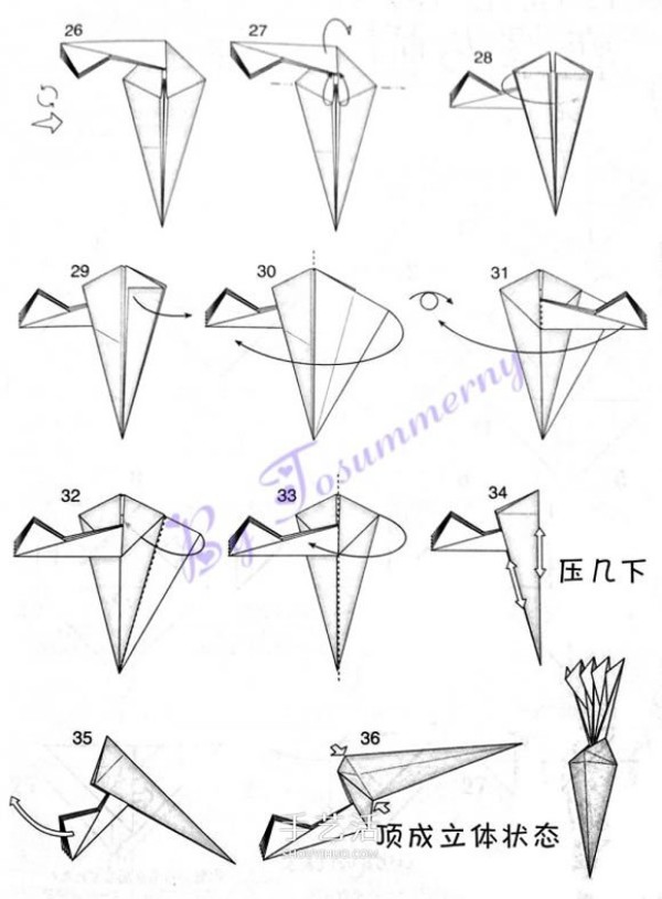 Handmade vegetable origami tutorial, illustrations of folding carrots with leaves