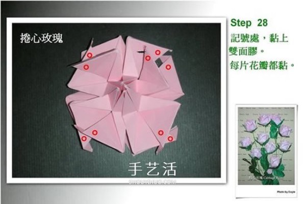 How to fold a rose with a heart and a detailed illustration of the origami process with a heart rose