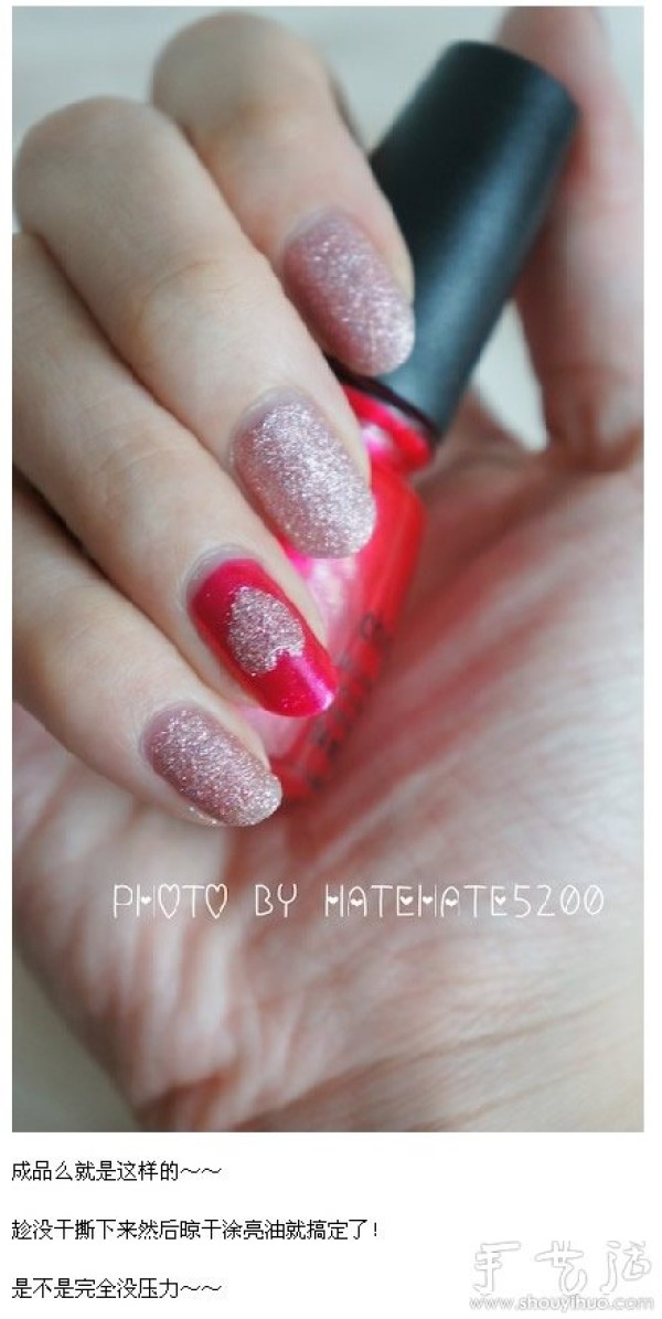 Heart Shaped Nail Art DIY Tutorial