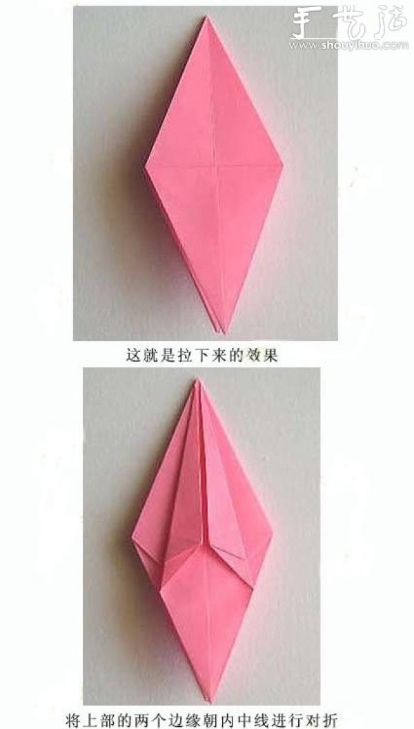 Beautiful Lily Origami Tutorial