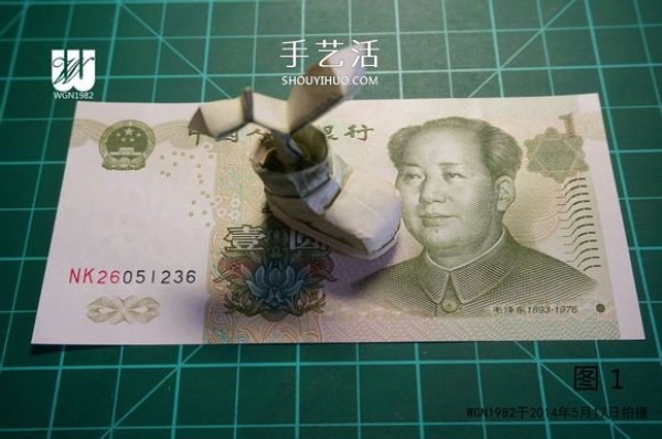 One dollar bill origami tutorial: Illustration of how to fold a sprout in a shoe