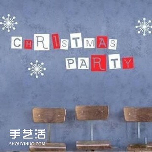 How to arrange Christmas wall decorations in kindergarten environment creation pictures