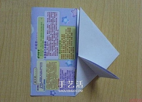 Illustration of folding heart-shaped stationery. How to fold simple love stationery