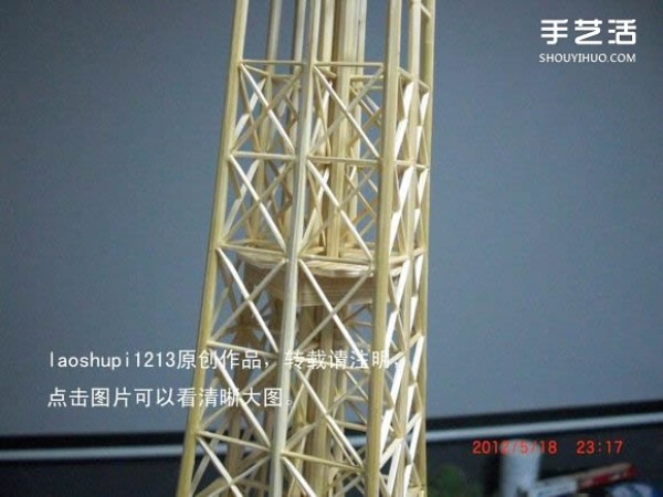 A detailed illustrated tutorial on making a model of the Eiffel Tower using chopsticks and bamboo skewers