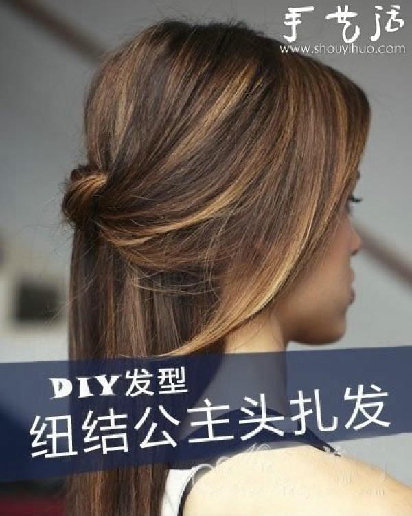 3 DIY knotted hairstyles for girls