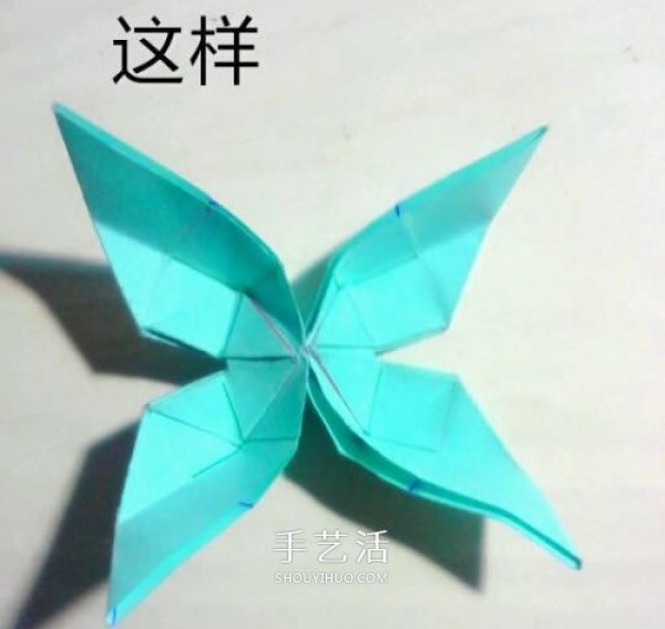 Origami Butterfly Illustrated Tutorial How to Fold a Handmade Papilio Butterfly Step by Step