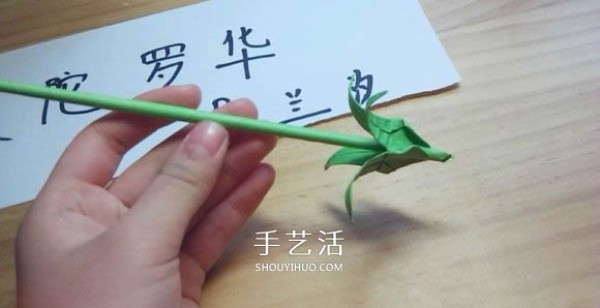 Illustration of folding method of Mandala flower, how to fold white Bana flower by hand