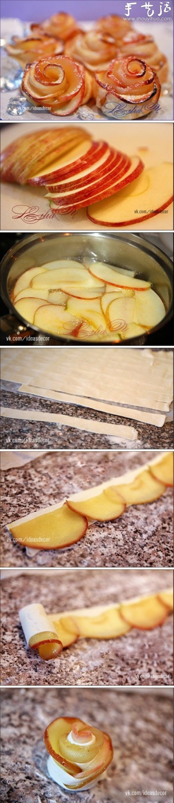 How to make baked rose apple strudel