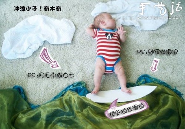 Teach you to take fun and creative photos of your baby