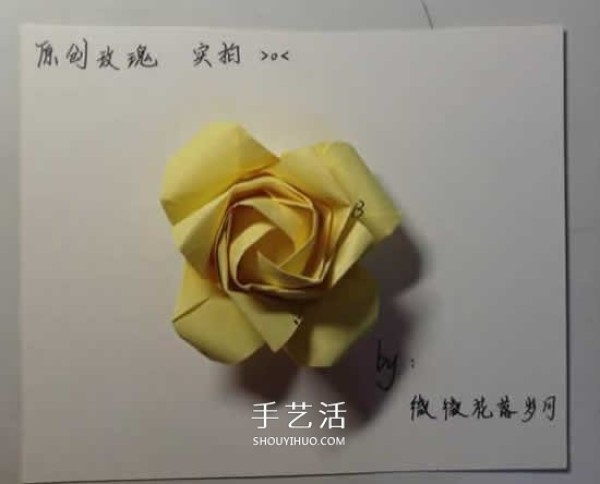 Original Folding Method of Weiwei Rose Detailed Origami Rose Process Steps