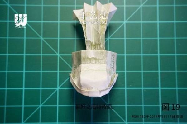 One dollar bill origami tutorial: Illustration of how to fold a sprout in a shoe