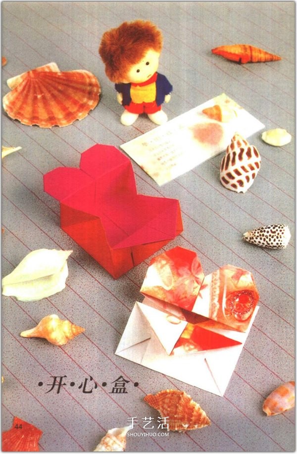 How to fold a heart? A collection of 76 simple heart-shaped origami methods with illustrations