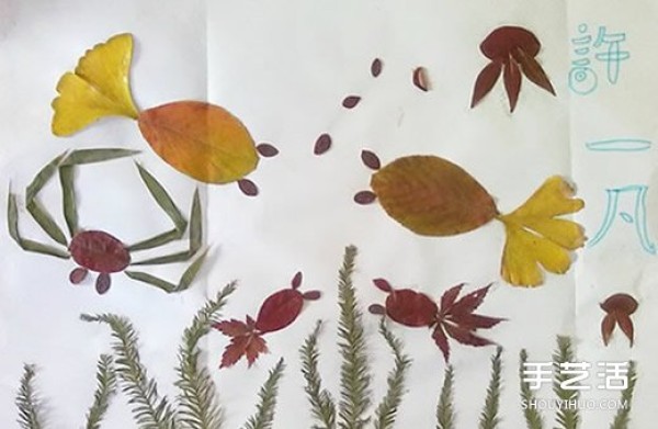 Excellent leaf stickers, appreciate the award-winning works of kindergarten leaf stickers