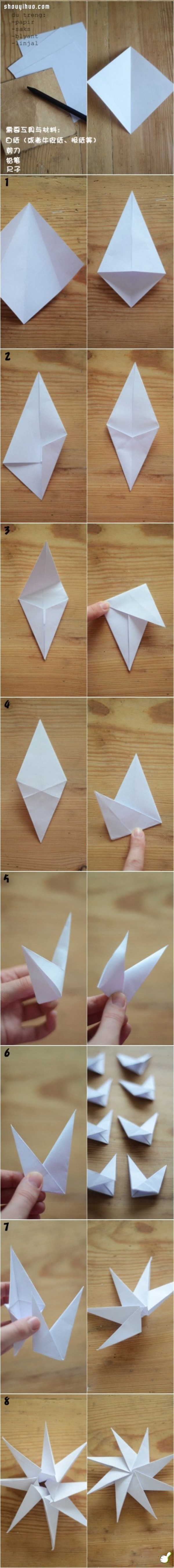 An illustrated tutorial on how to make a three-dimensional eight-pointed star using triangular origami