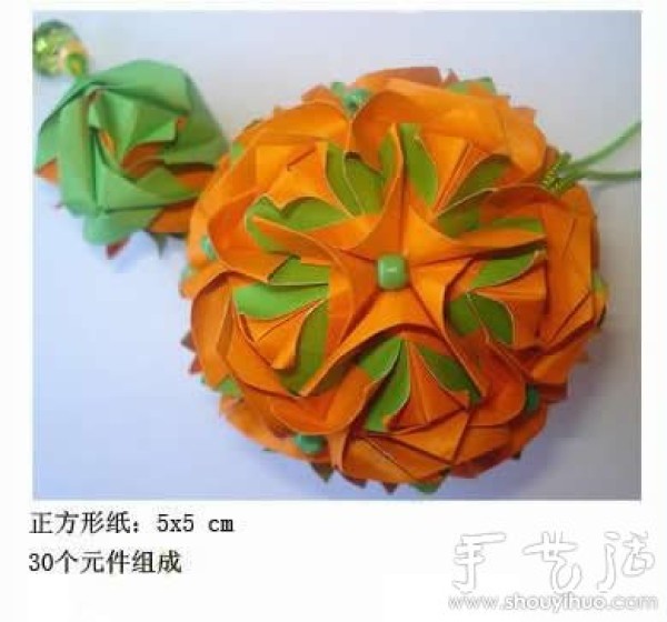 Complicated and Beautiful Flower Ball Paper Art DIY Tutorial