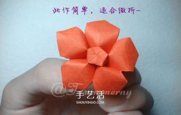 Illustrations on how to fold handmade five-star flowers can also be made into flower-shaped storage boxes