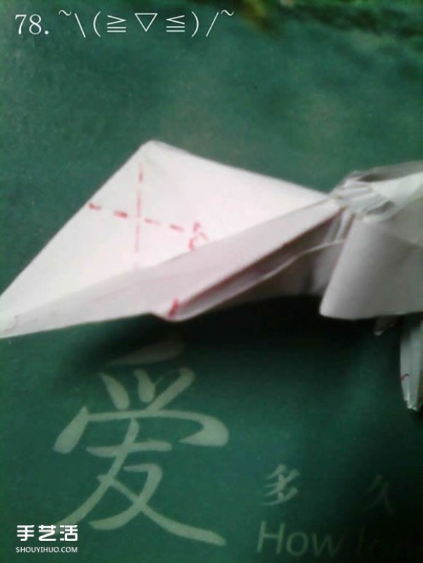 Tetsu Kamiya Tenma Origami Tutorial with Illustrations of Complex Three-dimensional Pegasus Folding