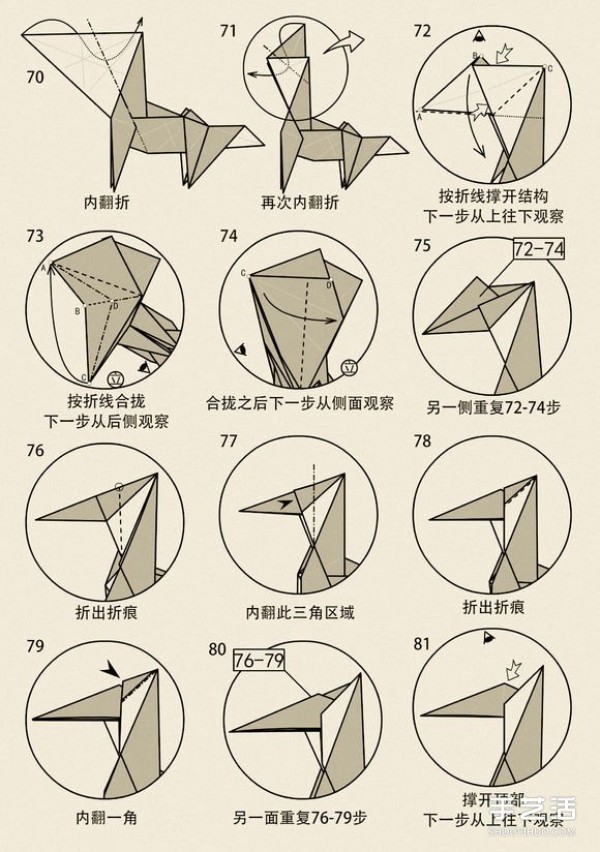 The origami method of the goat illustrates the folding steps of the twelve zodiac sheep