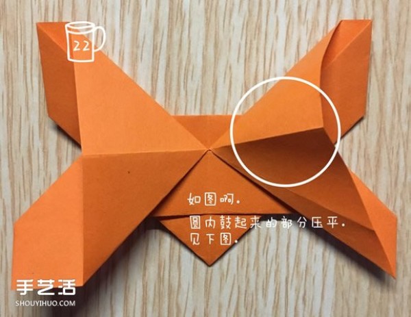 Handmade butterfly origami step by step illustration of the detailed process of folding a butterfly