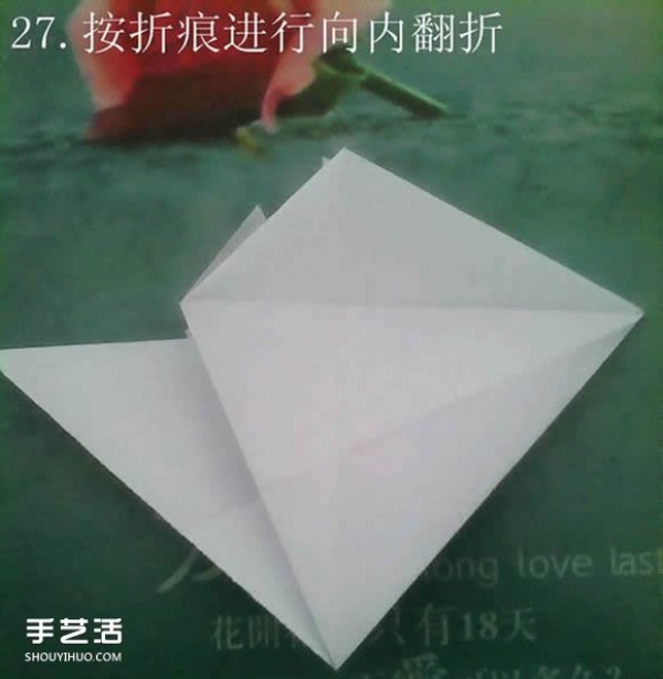 Tetsu Kamiya Tenma Origami Tutorial with Illustrations of Complex Three-dimensional Pegasus Folding