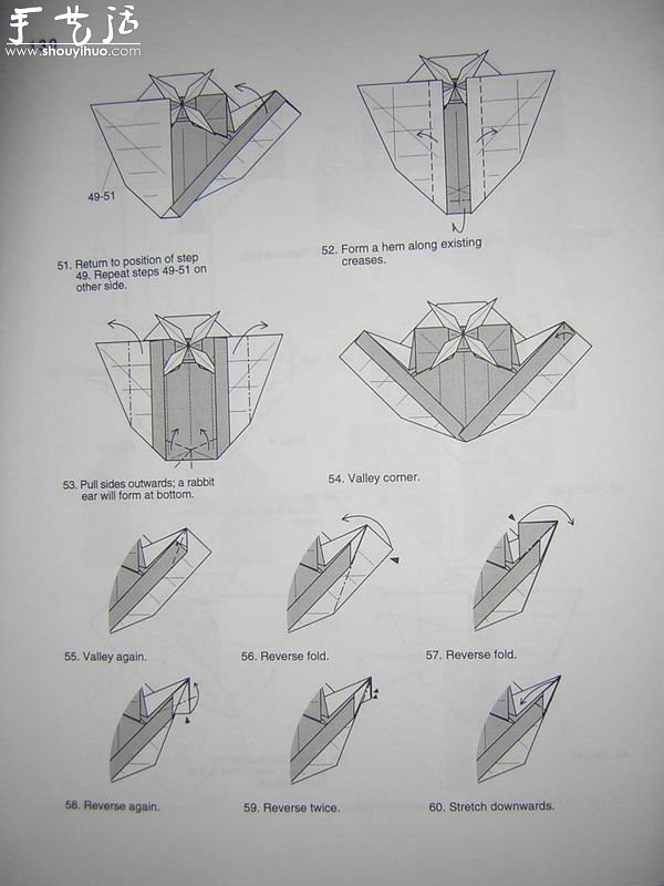 Helicopter origami method