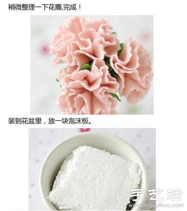 Non-woven fabric DIY handmade carnation flower ornaments