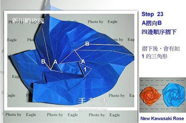 The detailed folding method of the new Kawasaki rose, how to fold the new Kawasaki rose tutorial