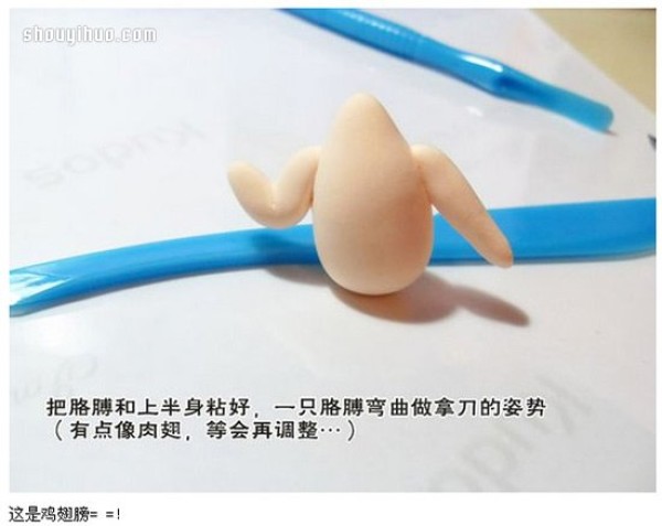 "Gintama" protagonist Gintoki Sakatas doll DIY made from clay