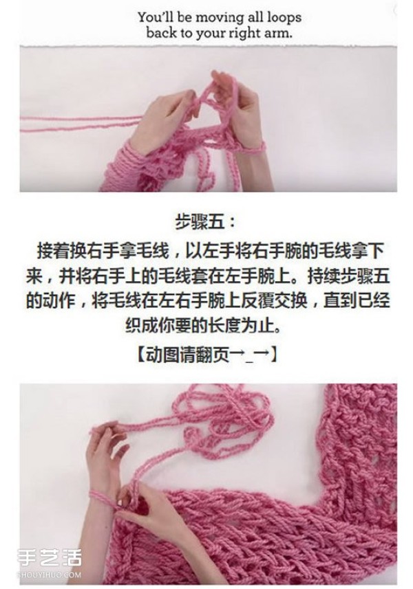 Tutorial on knitting a scarf by hand and how to knit a scarf without tools