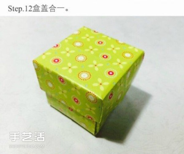 A tutorial on how to fold a paper box with a lid, a tutorial on how to fold an origami gift box