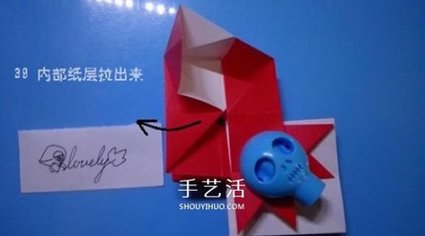 The origami method of a bell illustrates the folding steps of a complex origami bell