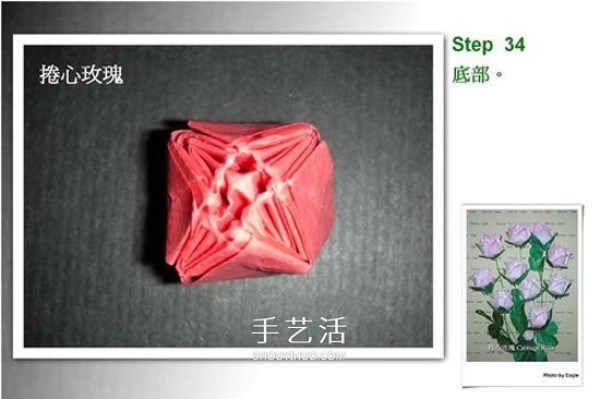 How to fold a rose with a heart and a detailed illustration of the origami process with a heart rose