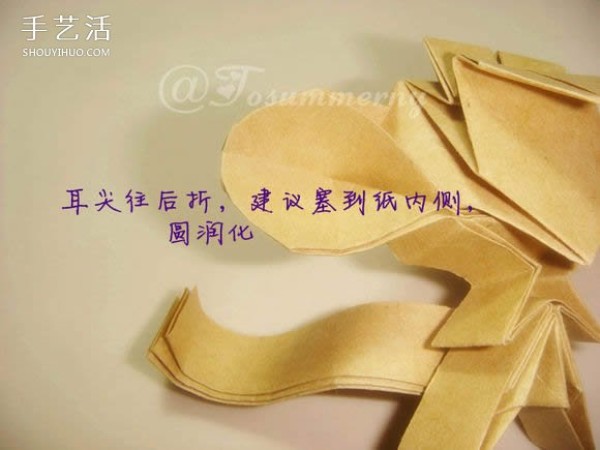 The cute version of Sun Wukongs folding method illustrates the steps for origami Sun Dasheng