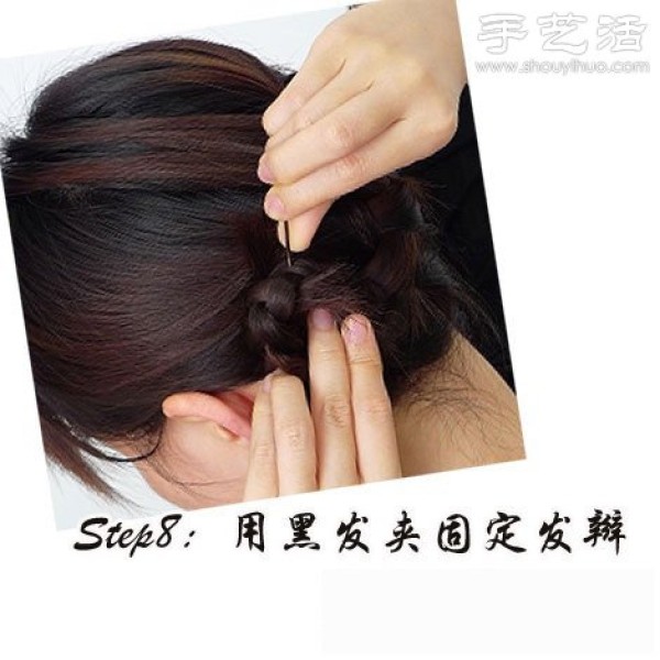 Noble and generous DIY tutorial for cool and cool braided hair