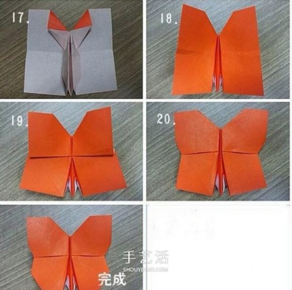 A simple tutorial for children to make origami butterflies, with illustrations of how to fold a big-winged butterfly