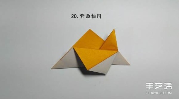 Illustration of folding method of origami piranha, step-by-step diagram of folding piranha by hand