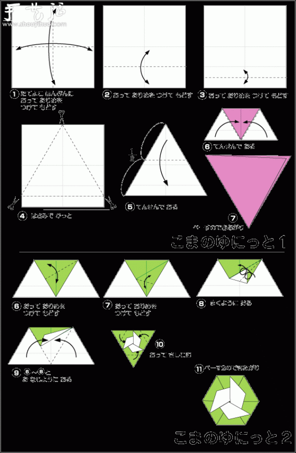 How to make a small top by hand