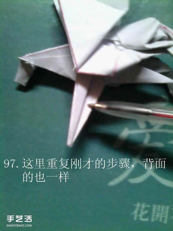 Tetsu Kamiya Tenma Origami Tutorial with Illustrations of Complex Three-dimensional Pegasus Folding