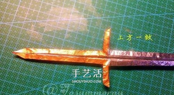 How to make an origami sword and illustrate the folding steps of the Lord of the Rings and the Sword of Narsil