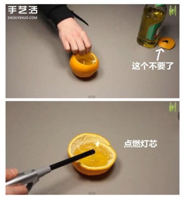 Pictures of how to make orange lamps, illustrations of how to make orange lamps