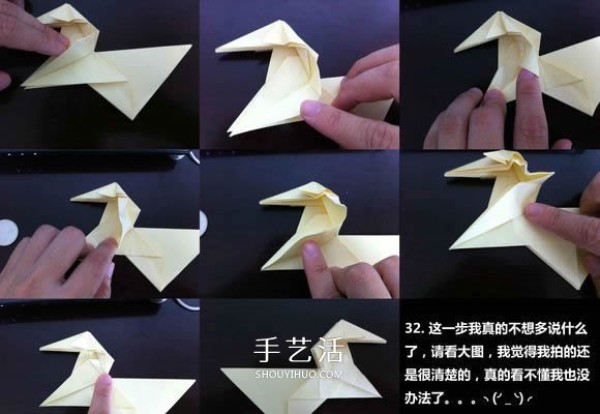 Roman Diaz Unicorn Origami Illustration Step by Step