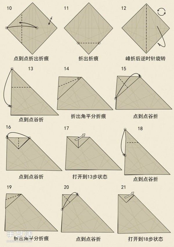 Illustration of the folding method of the zodiac ox, step by step diagram of handmade origami zodiac ox