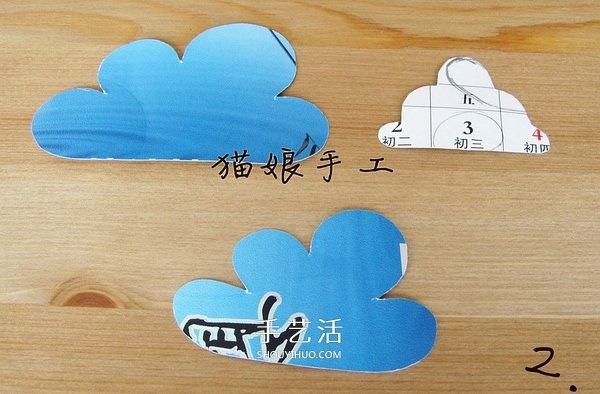 Non-woven fabrics make auspicious cloud table mats, fabric art handmade cloud table mats