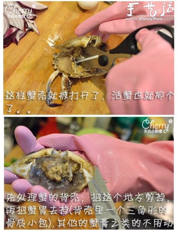 DIY your own curry fried crab, how to make curry fried crab!