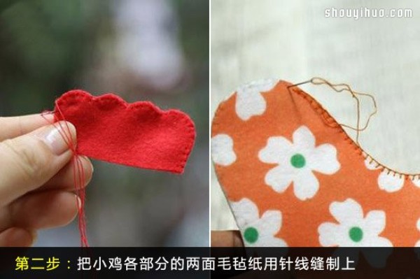 Cute Rooster Fabric Toy DIY Handmade Illustrated Tutorial